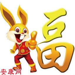 属兔子起名字什么字好