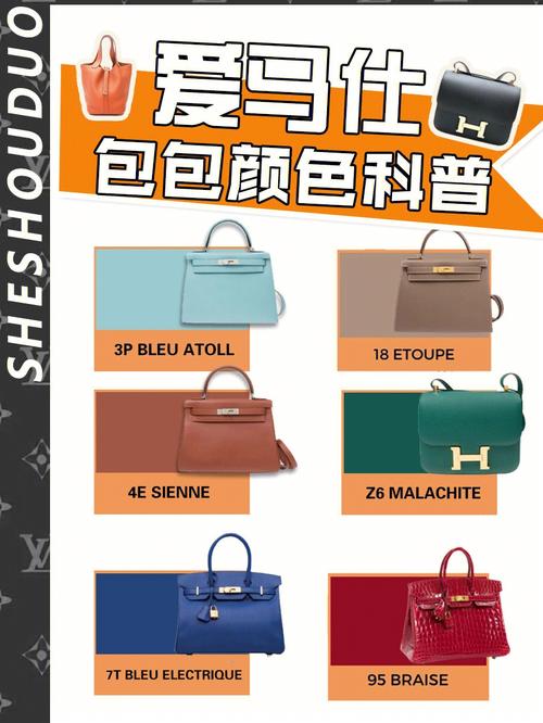 奢侈品怎么搭配