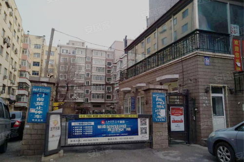 长春安达街附近美食