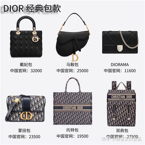 奢侈品包包排名大全