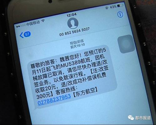 奢侈品盗抢记录怎么查