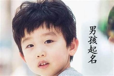 男孩起名笔画1214