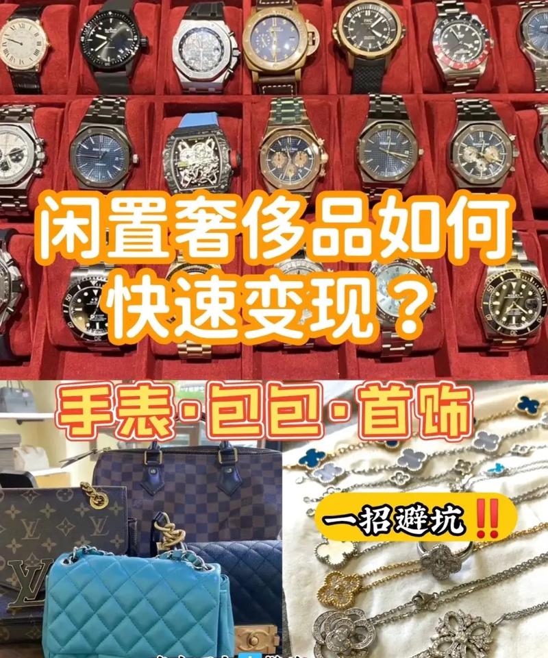 寄奢侈品用什么快递安全