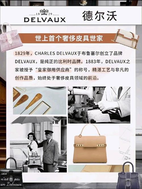 奢侈品加盟代理