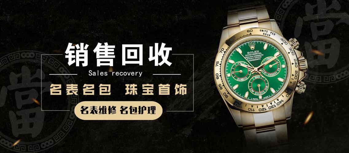 OC奢侈品回收指南