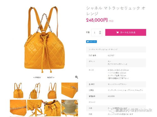 日本奢侈品牌有哪些