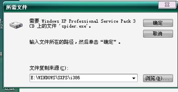 给我的电脑起名叫什么