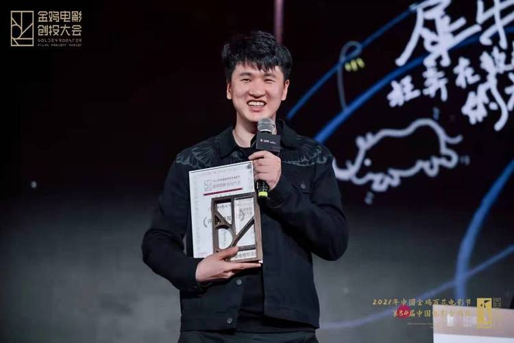 脚踏实地，新力量点亮未来之路——第六届金鸡创投启动征集