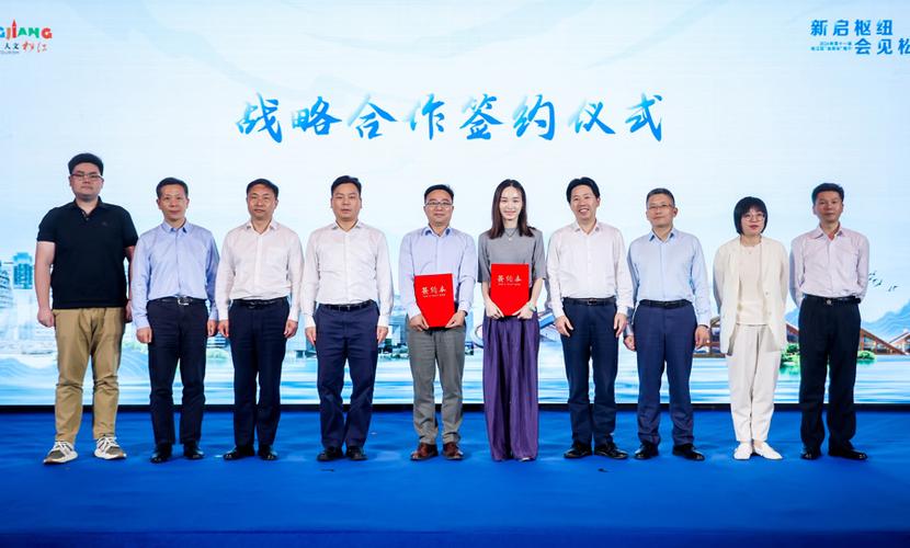 承接松江枢纽溢出效应,松江建设著名旅游城市的重要承载区3天前