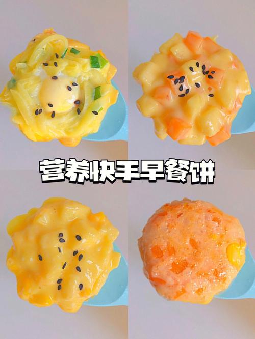 再配上妈妈熬的红枣小米粥,营养美味的早餐就要开动了!