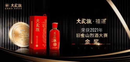 赞 中国劲酒 毛铺玉荞酒荣获海外大奖
