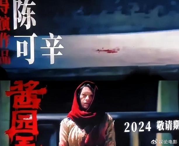 戛纳官网更新《酱园弄》演员角色介绍 引发业内极高关注|酱园弄