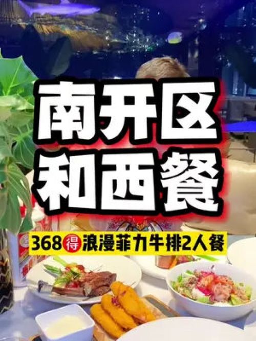 网红城市的美食新风尚探索美味上新的独特魅力
