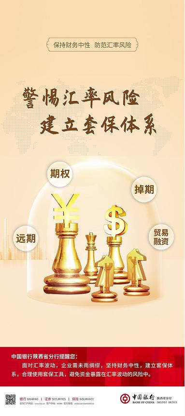 **“创新驱动，品质领航”——国有企业高质量发展专业展览**

活动