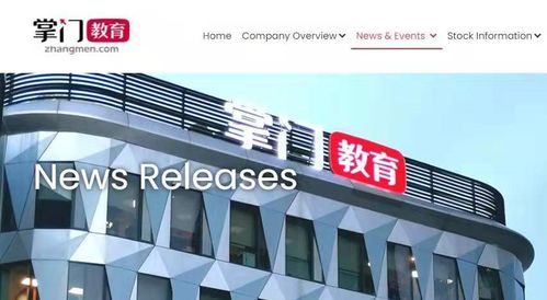 贝壳月日斥资约万美元回购万股