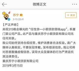 评论丨没有·晚会，这些问题能被揭露吗？