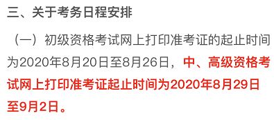 不达标！最新官宣：推迟