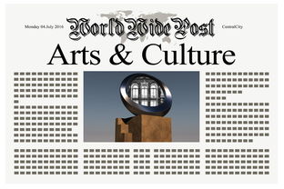 头条新闻董事长，媒体巨头的领导艺术与影响力