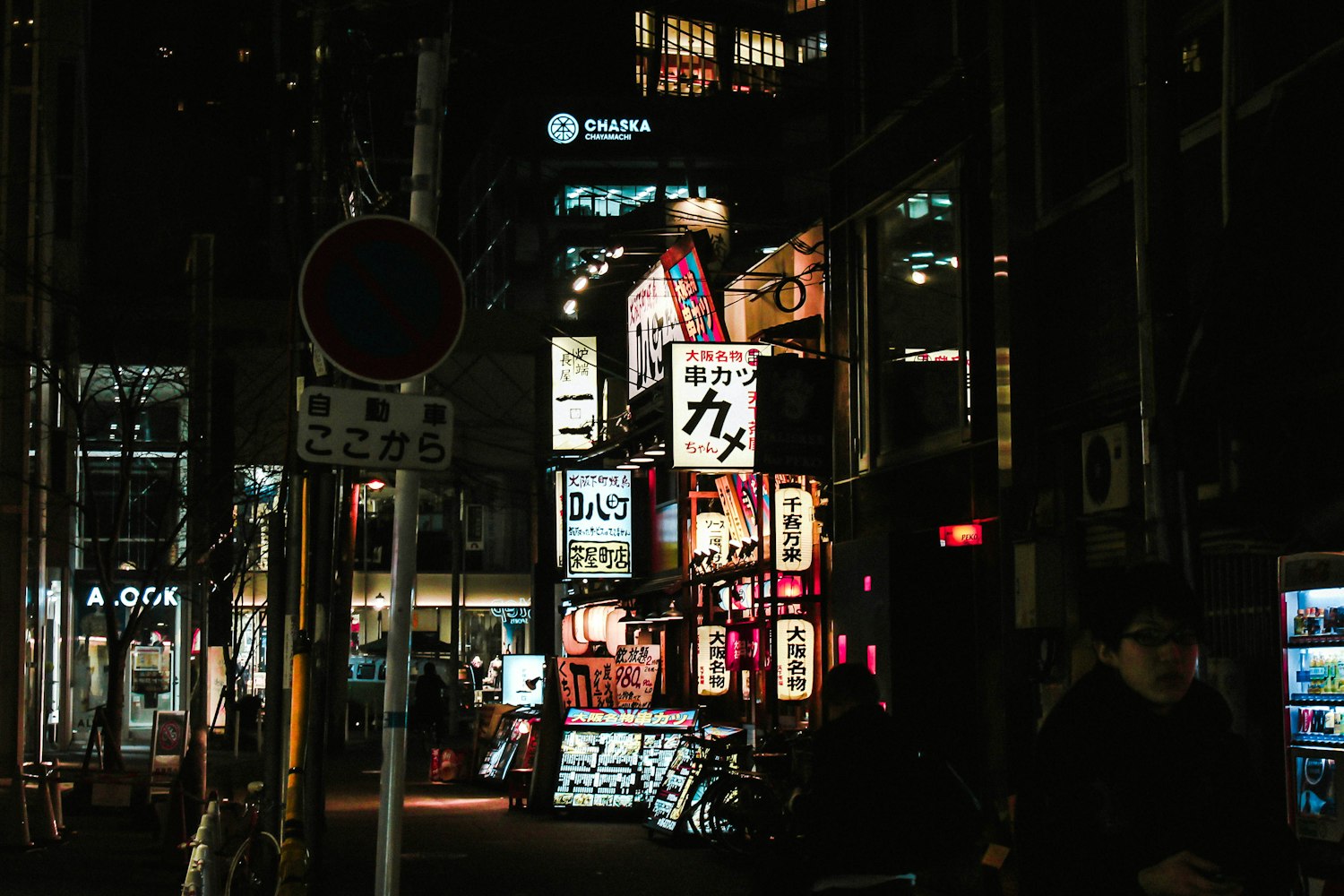 市井，城市生活的缩影与文化韵味